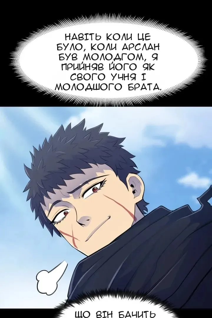 Сторінка 50
