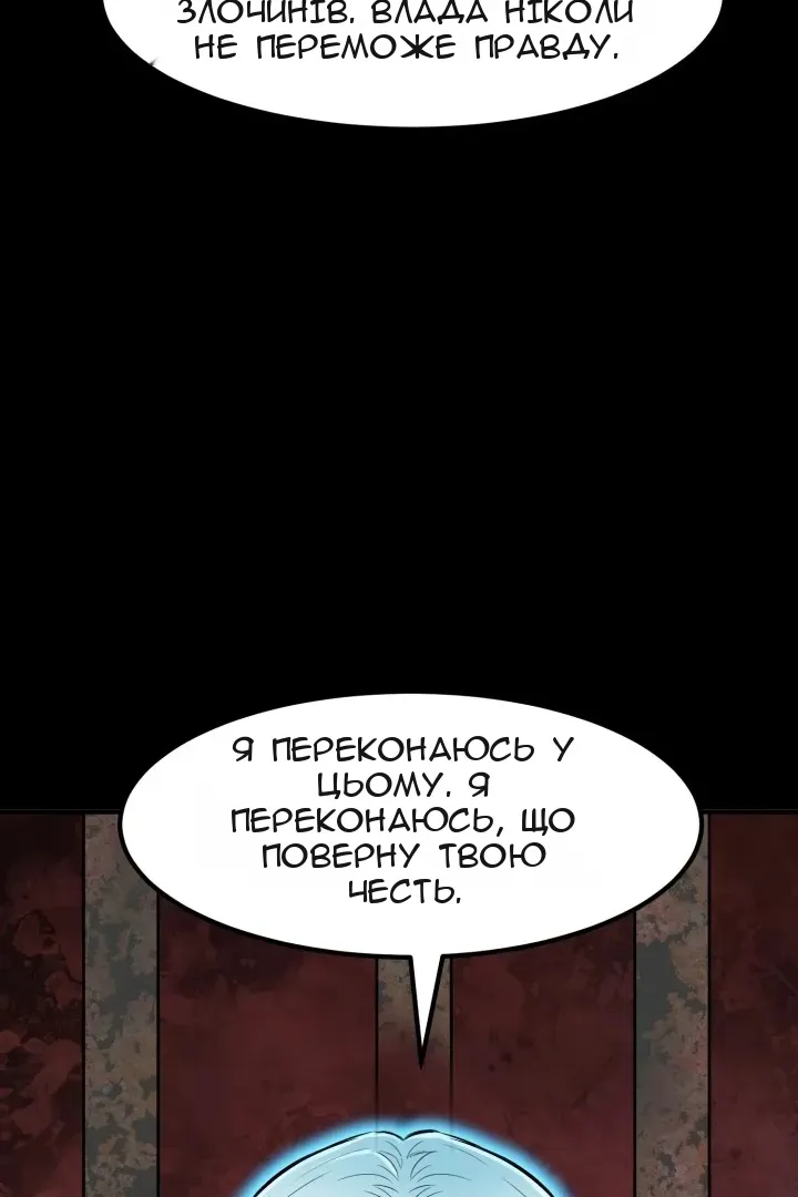 Сторінка 53