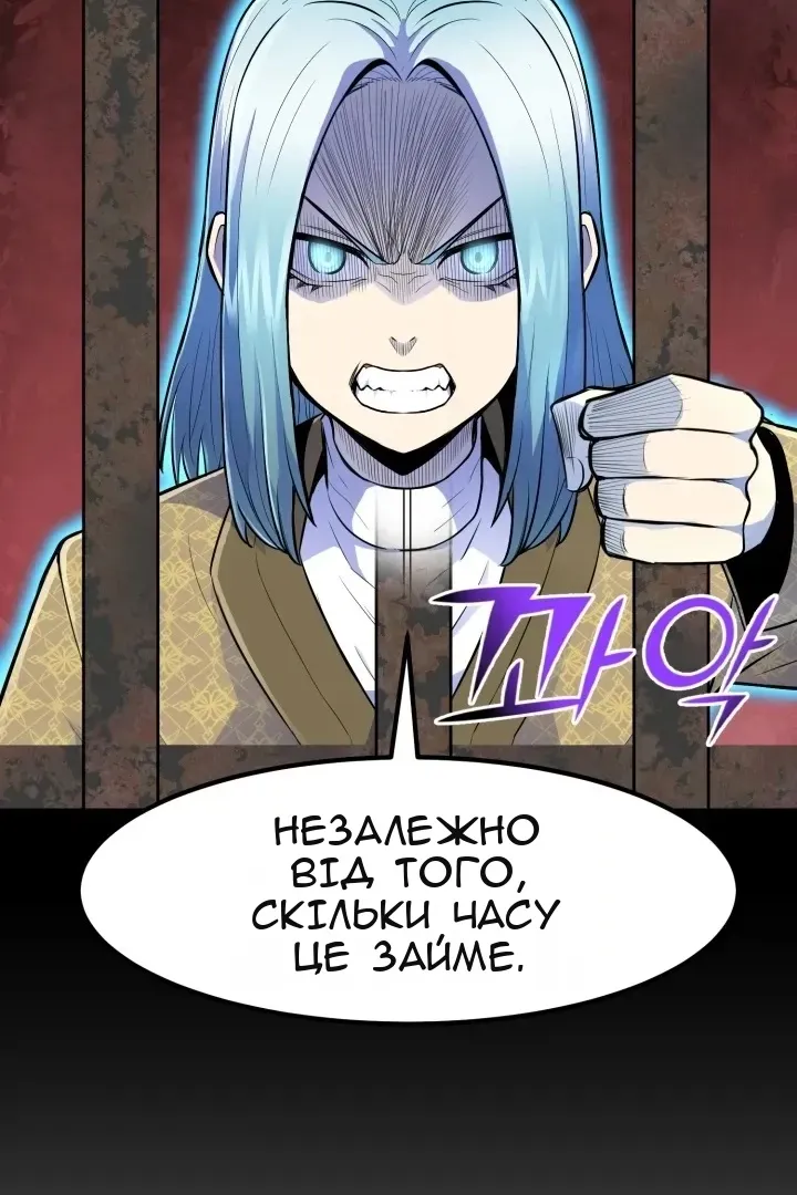 Сторінка 54