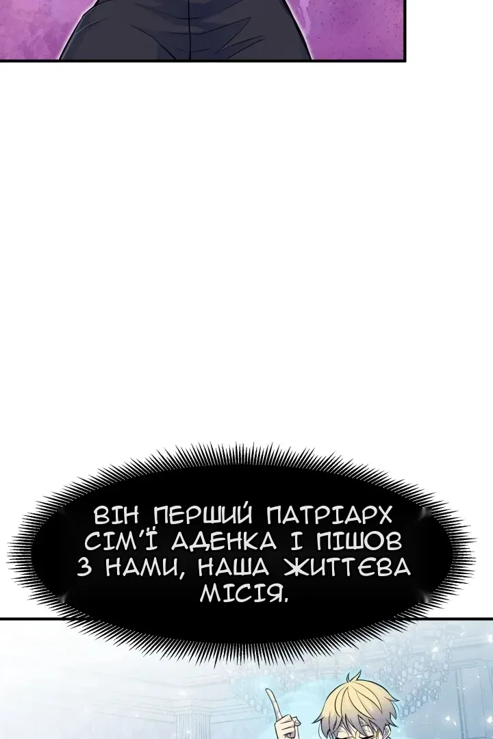 Сторінка 57