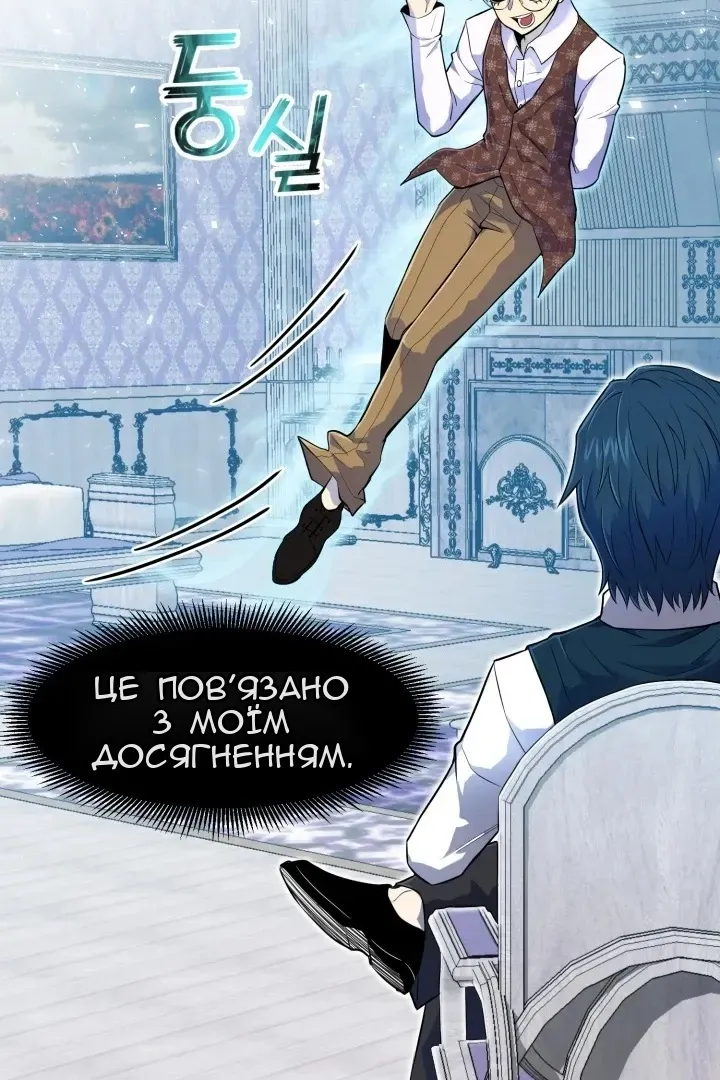 Сторінка 58