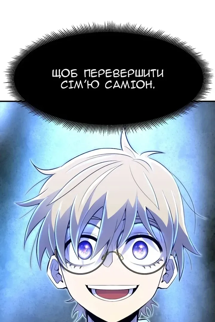 Сторінка 60