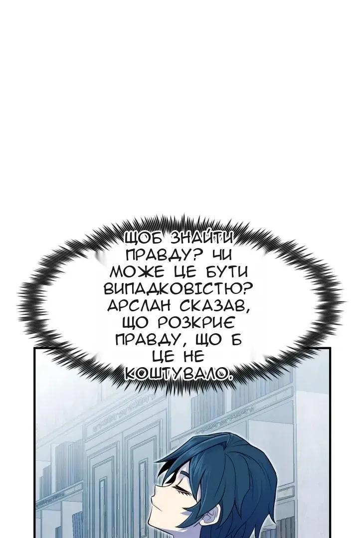 Сторінка 63