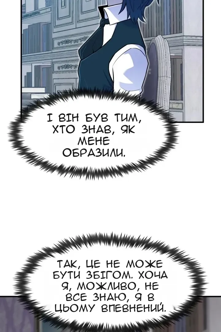Сторінка 64