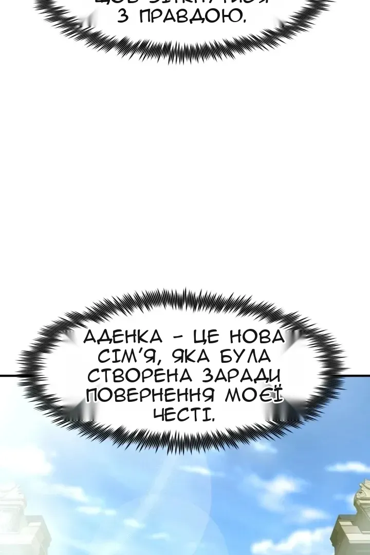 Сторінка 68