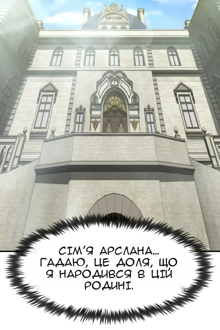 Сторінка 69
