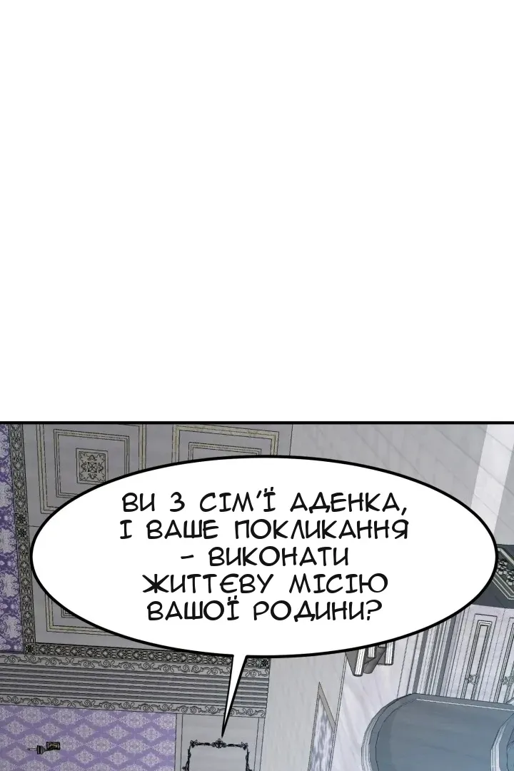Сторінка 70
