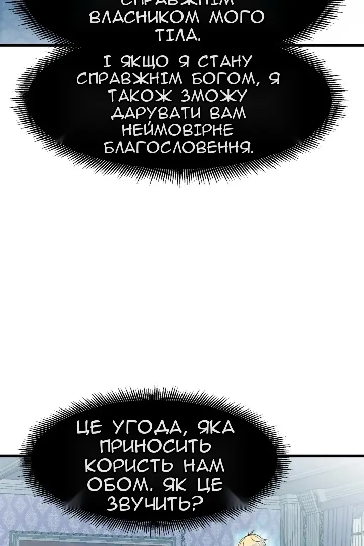 Сторінка 72