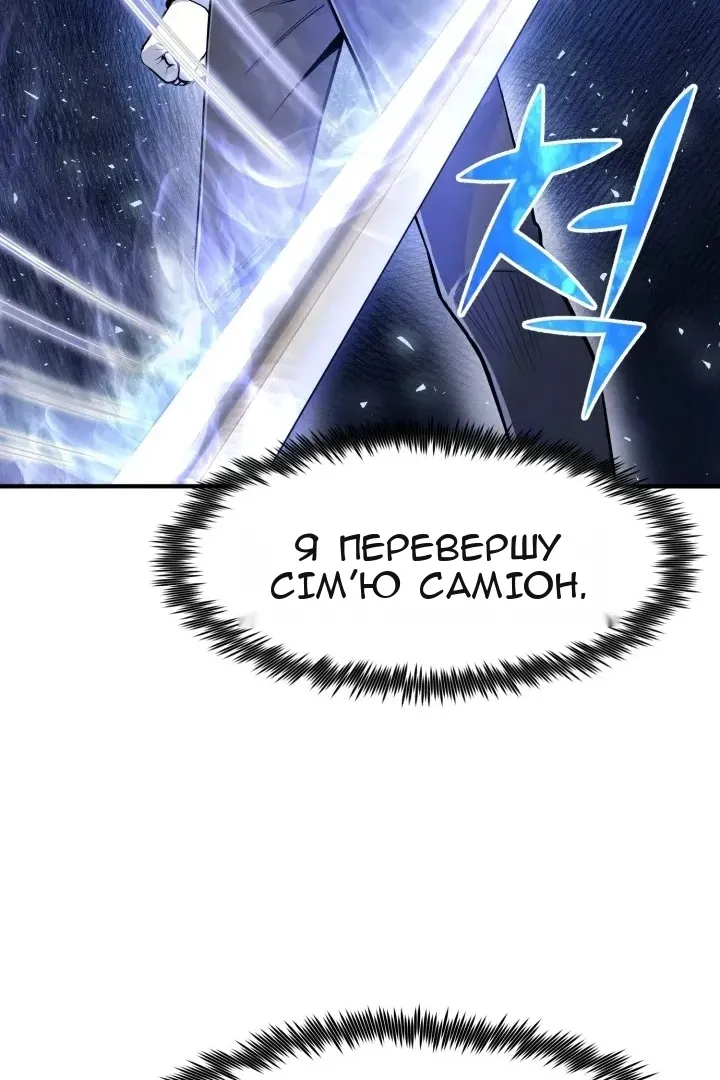 Сторінка 77