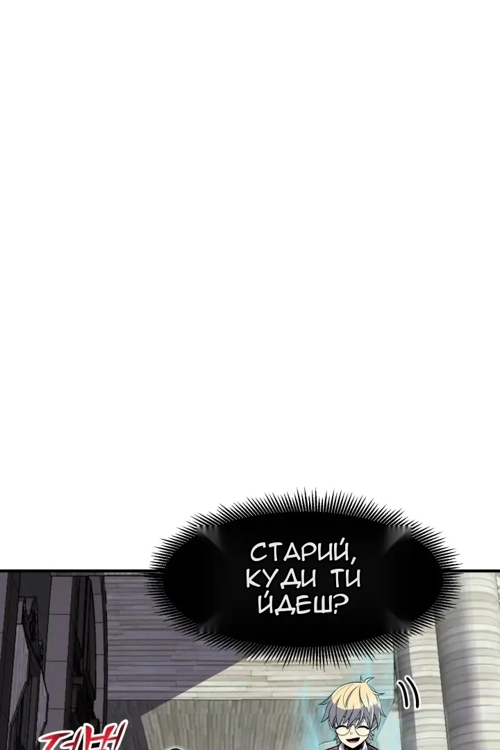 Сторінка 82