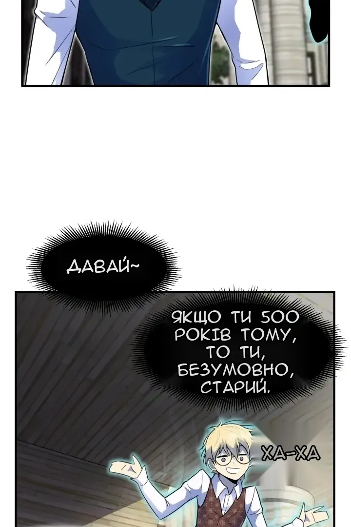 Сторінка 85