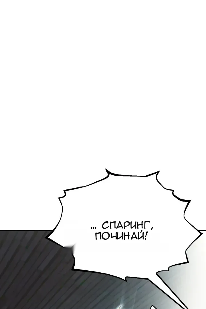 Сторінка 90