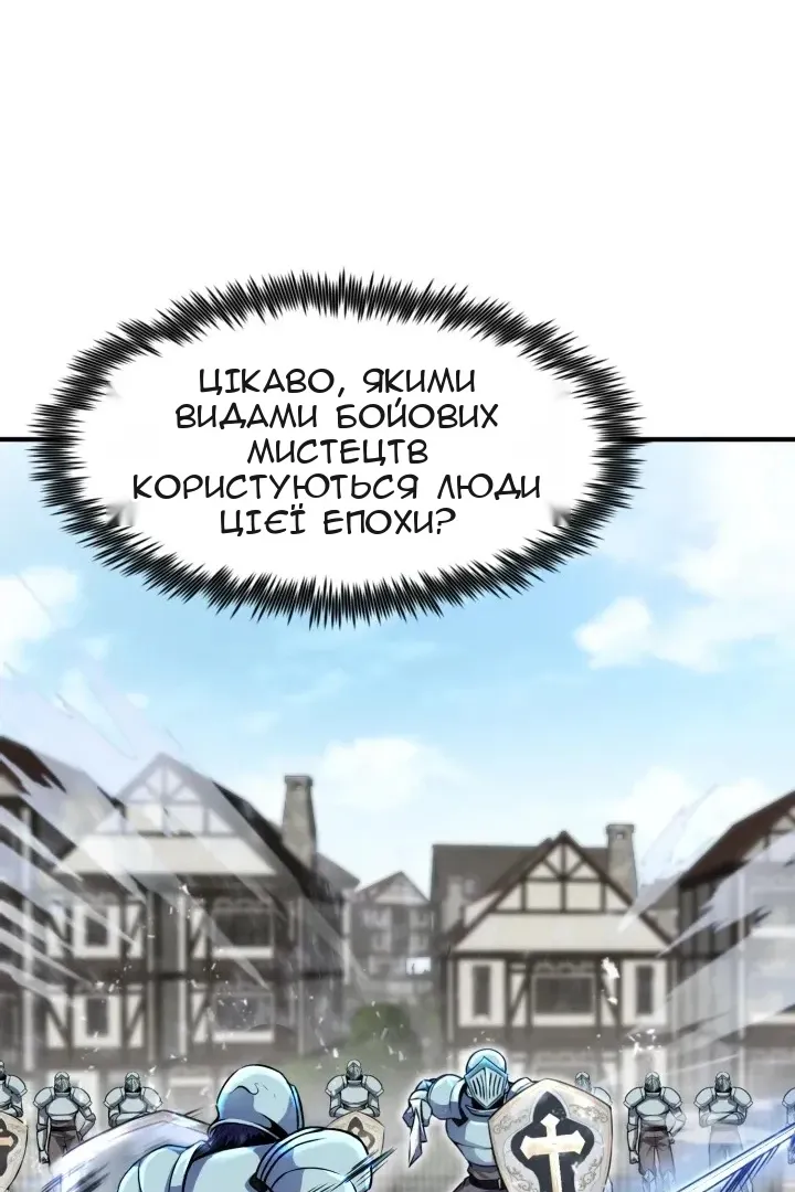 Сторінка 94