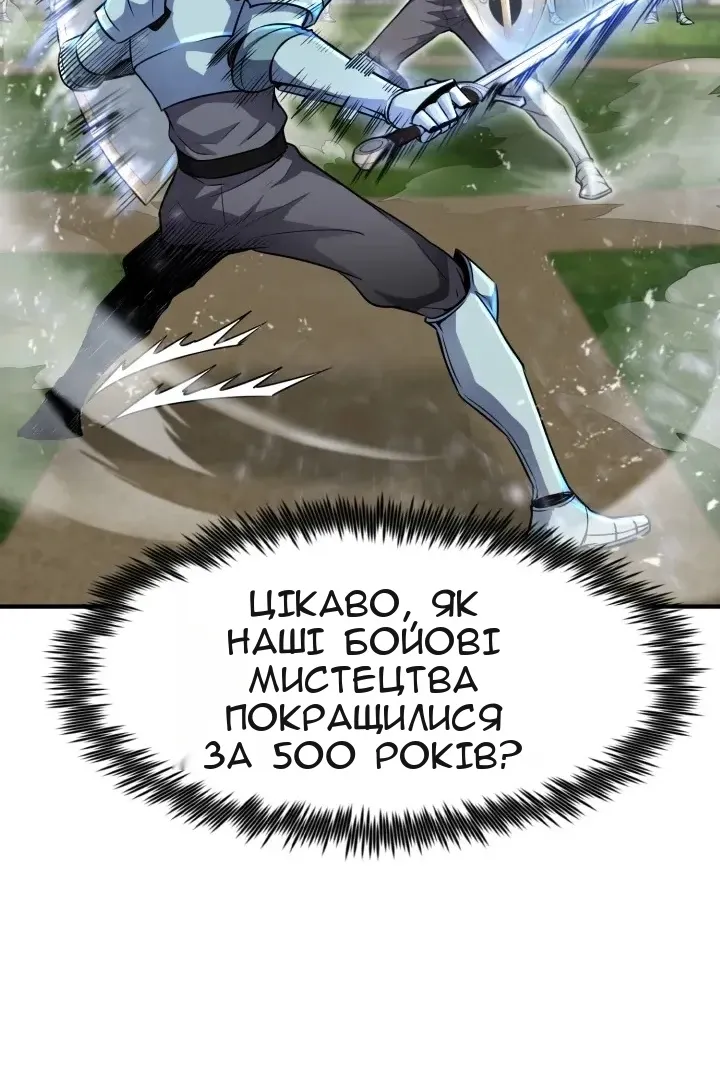 Сторінка 95