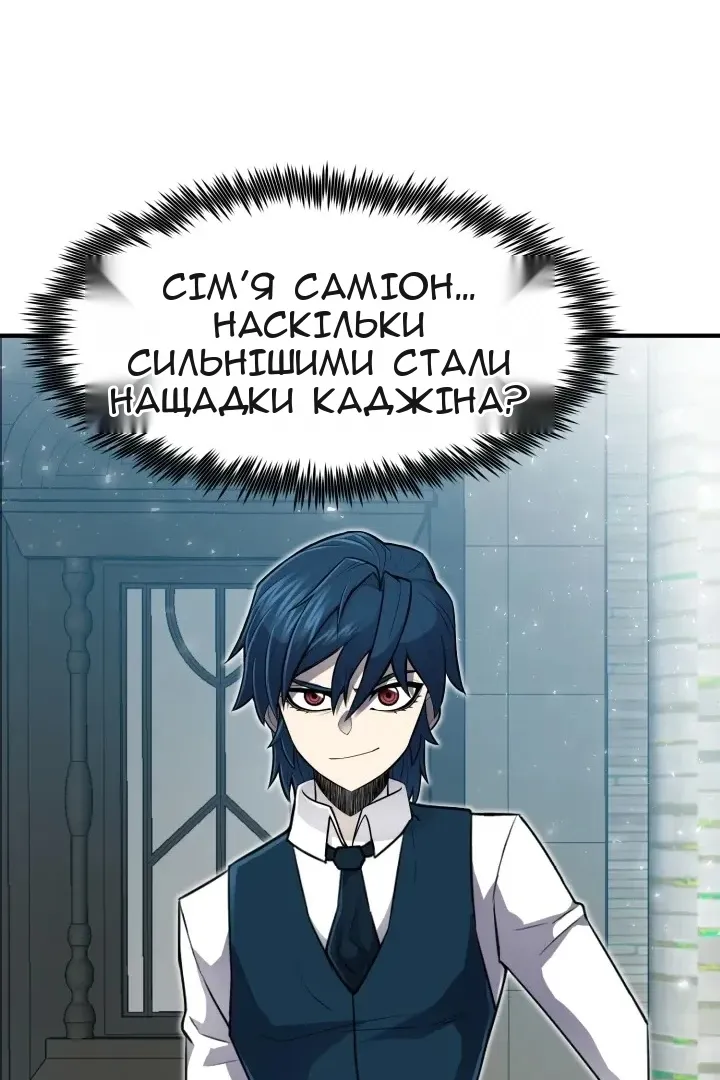 Сторінка 96