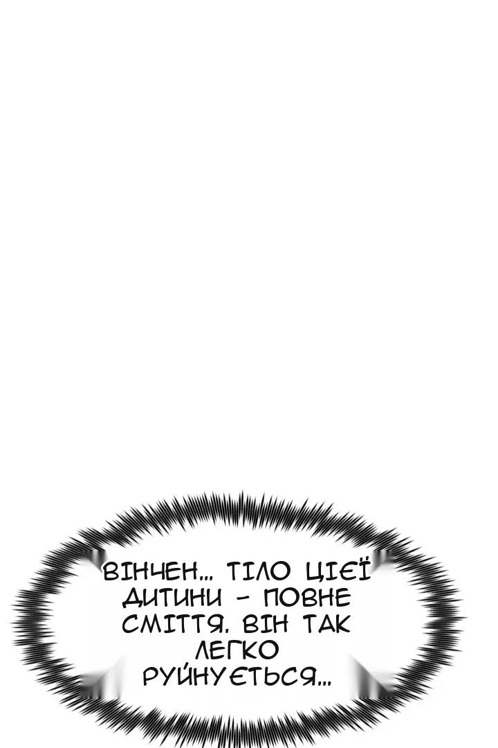 Сторінка 102
