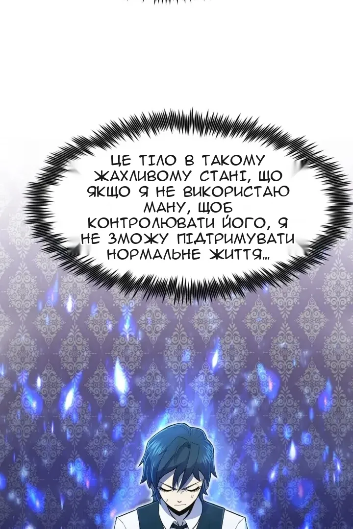 Сторінка 103