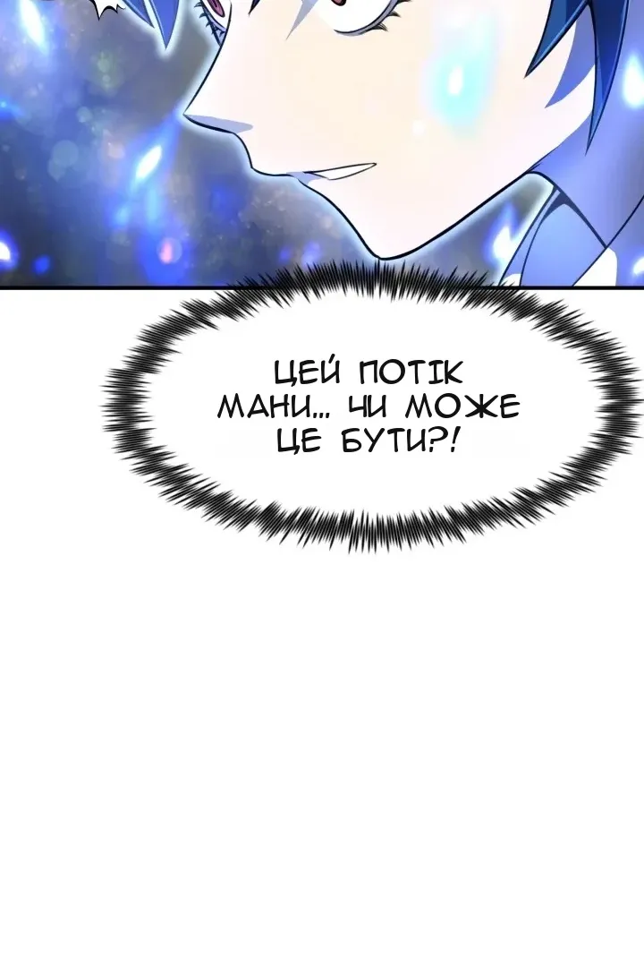 Сторінка 106