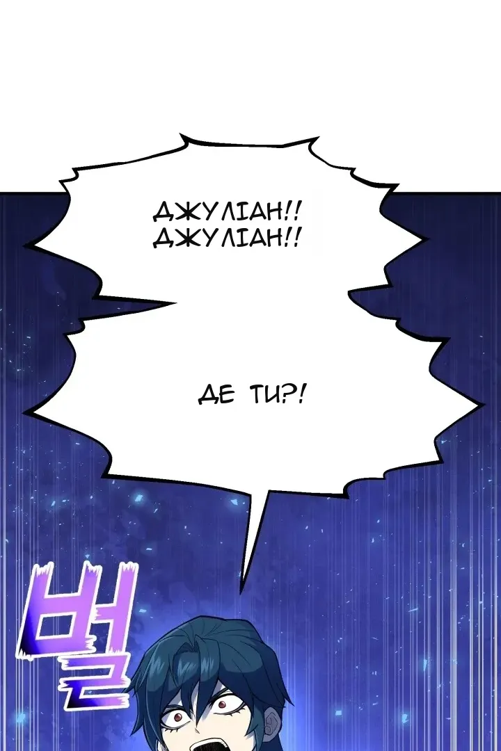 Сторінка 107