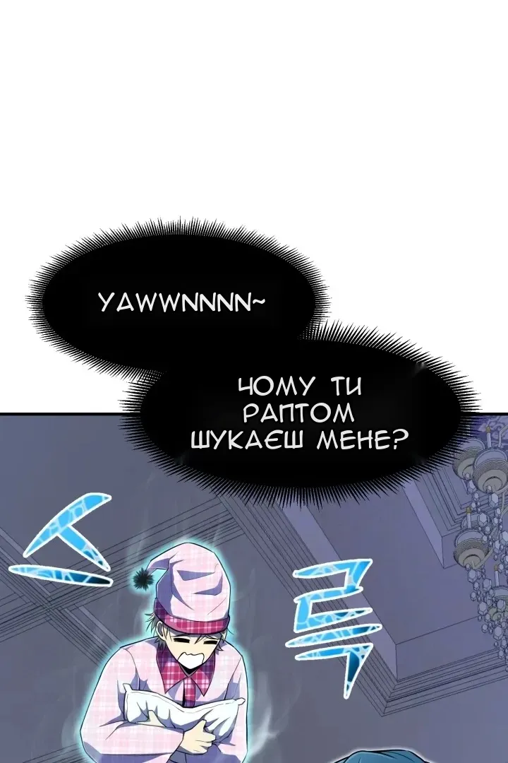 Сторінка 109