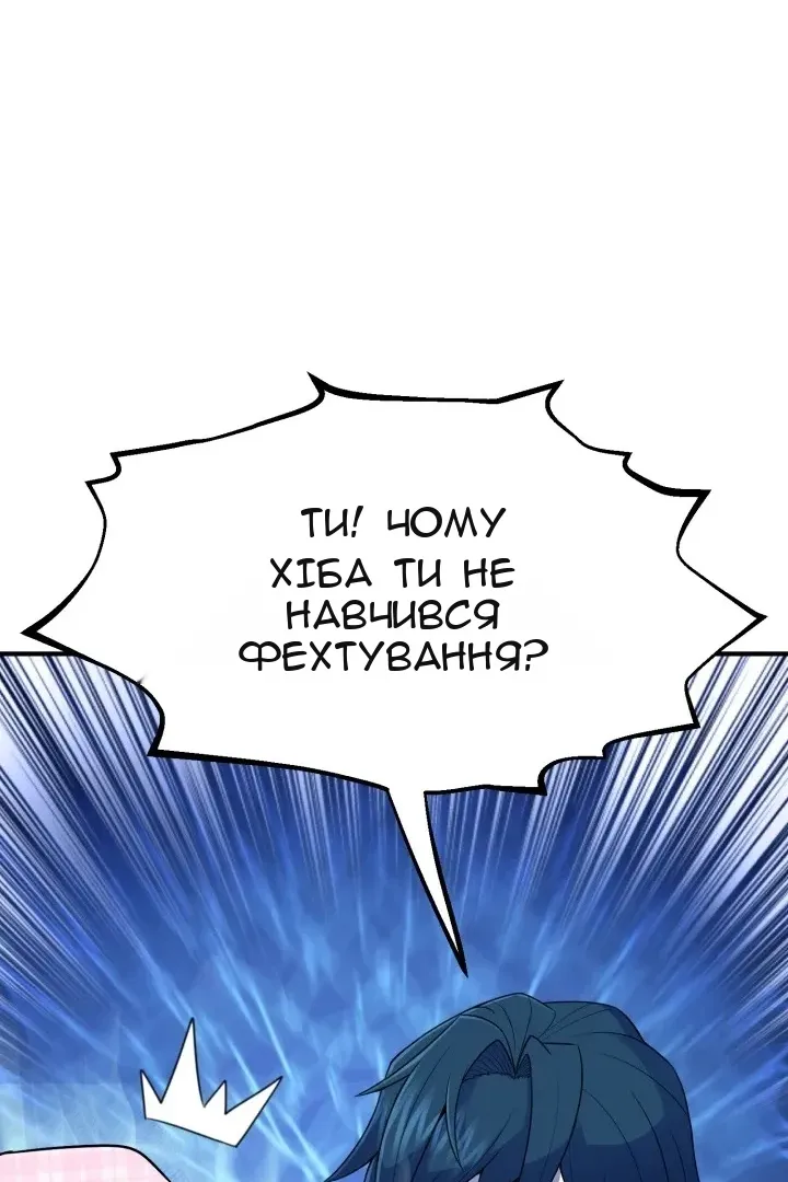 Сторінка 111
