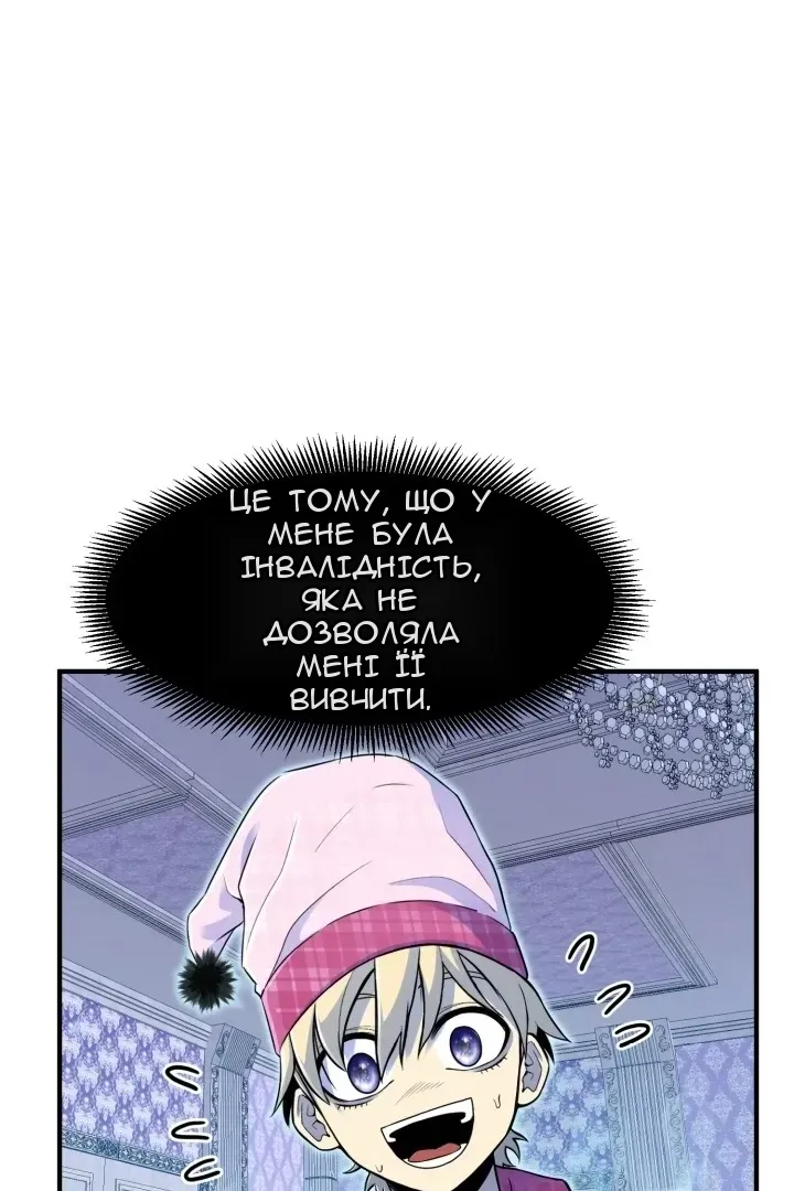Сторінка 113