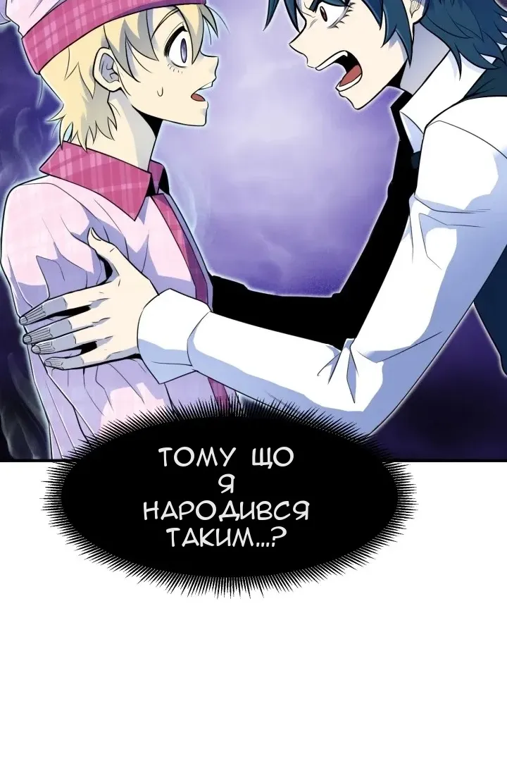 Сторінка 115