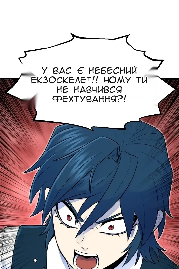 Сторінка 116