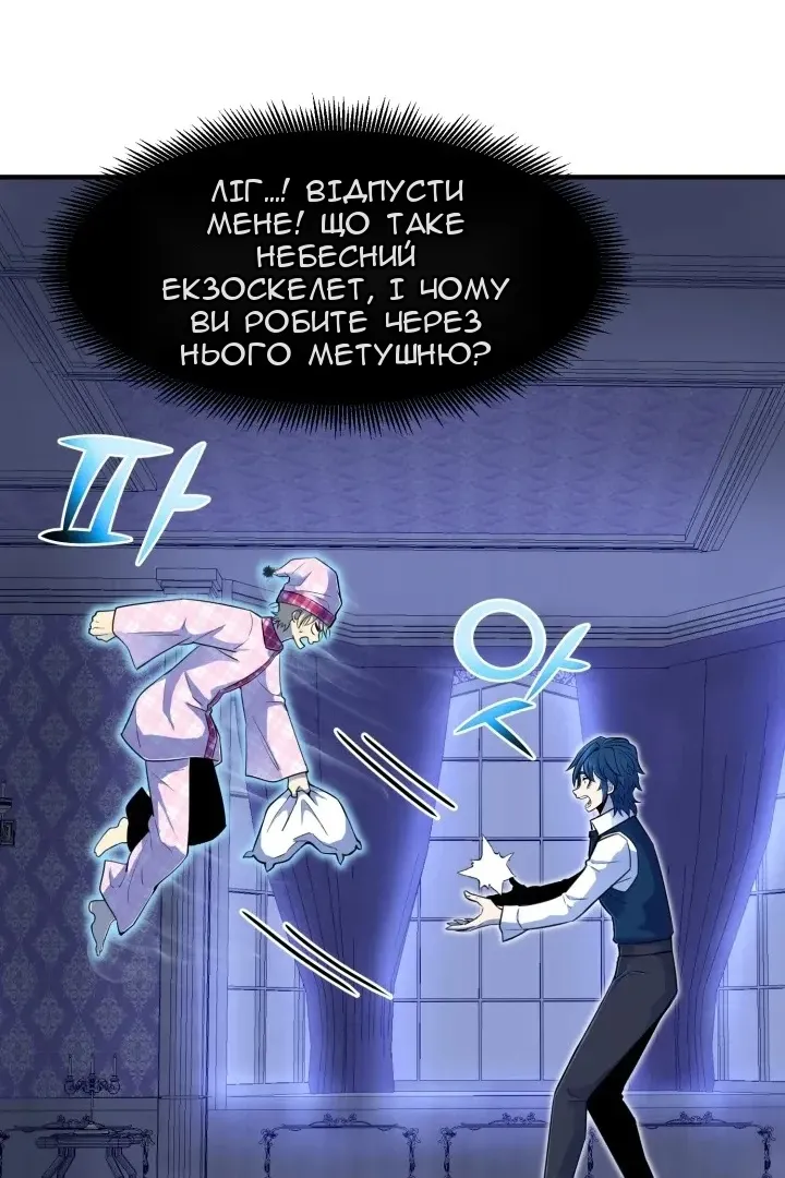 Сторінка 118