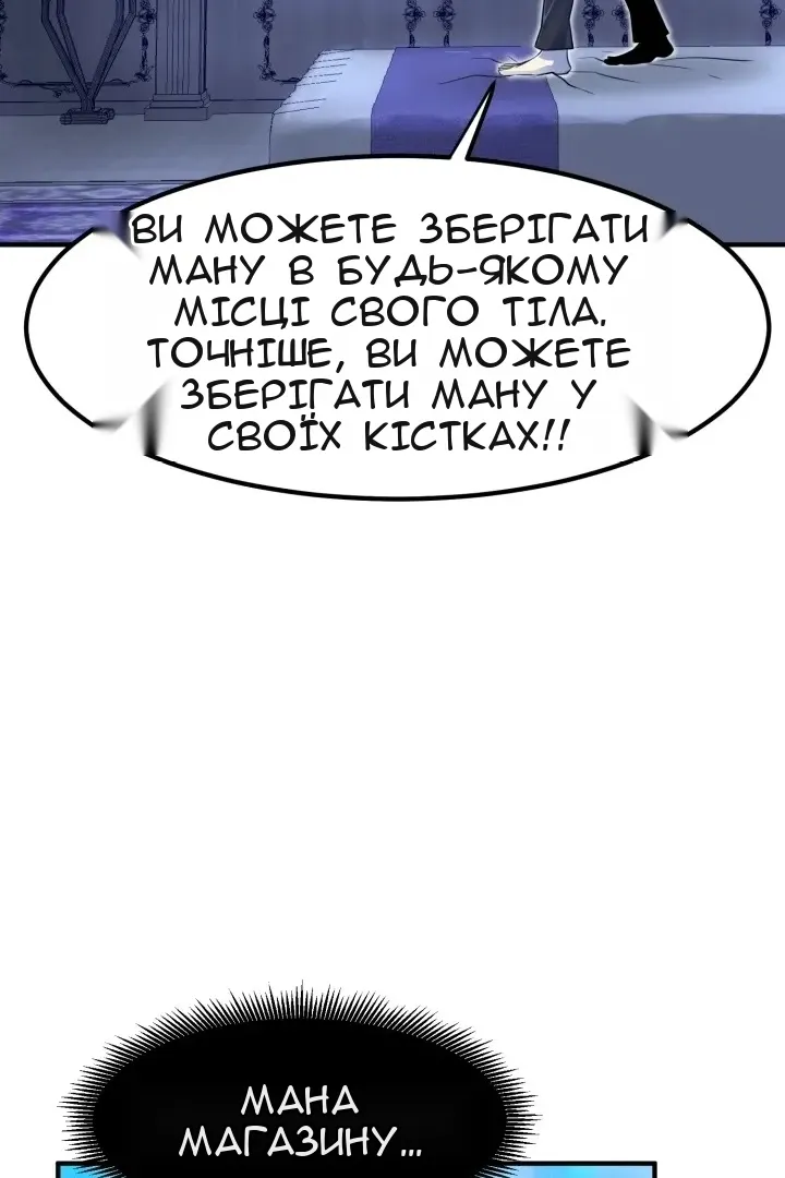 Сторінка 119