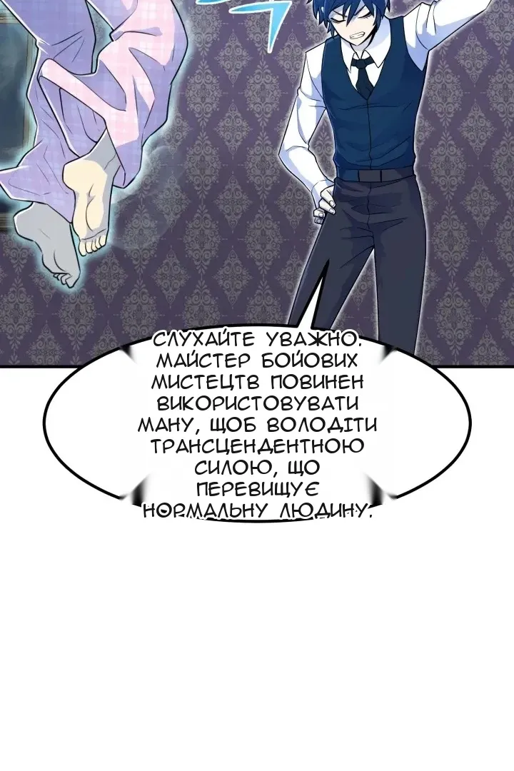 Сторінка 122