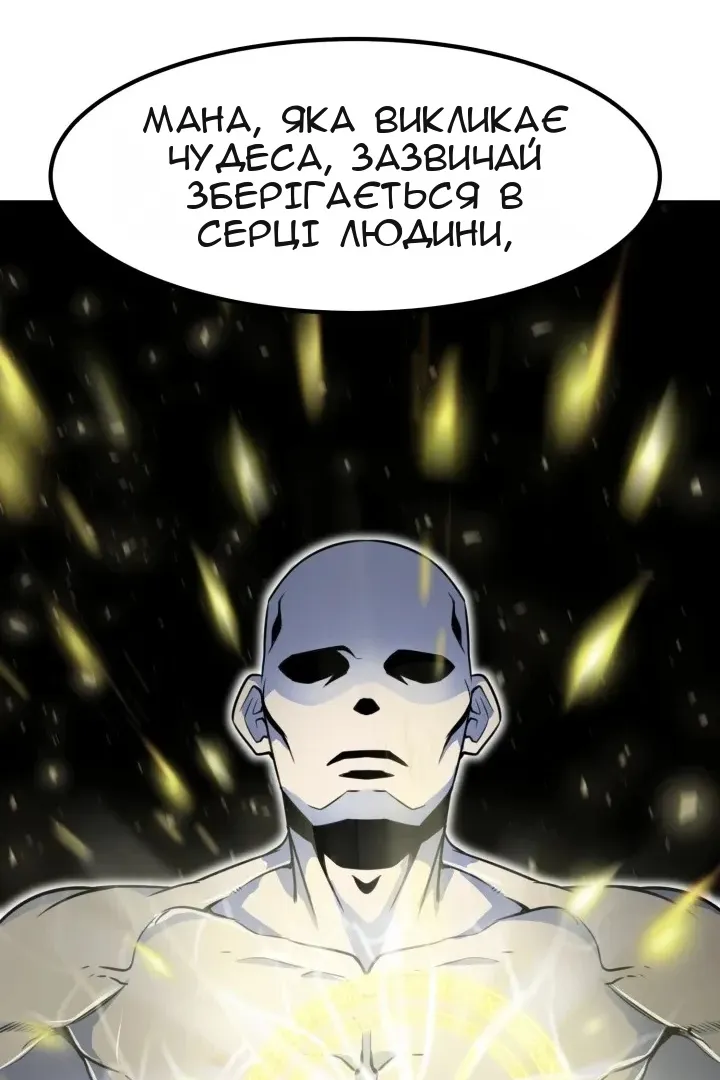 Сторінка 123