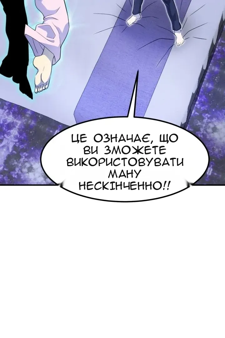 Сторінка 126