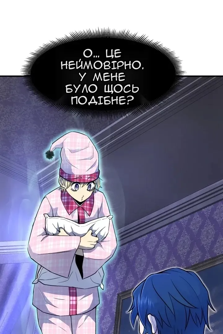 Сторінка 127