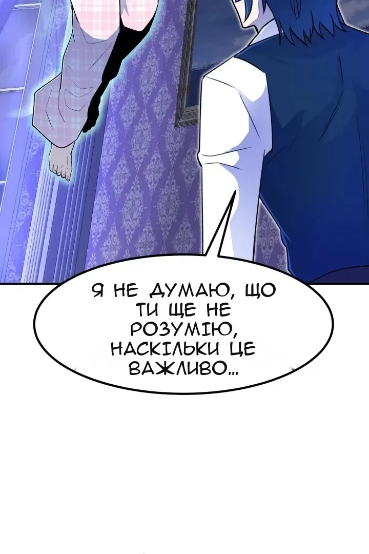 Сторінка 128