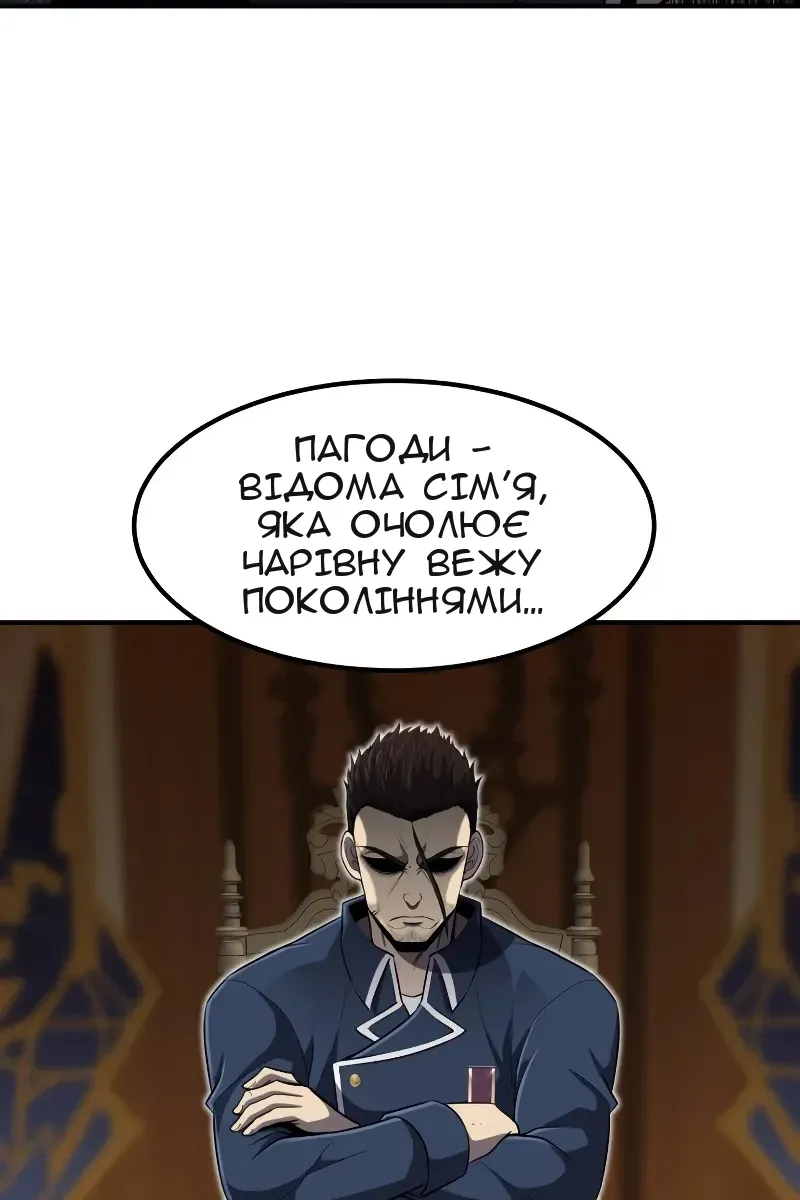 Сторінка 5