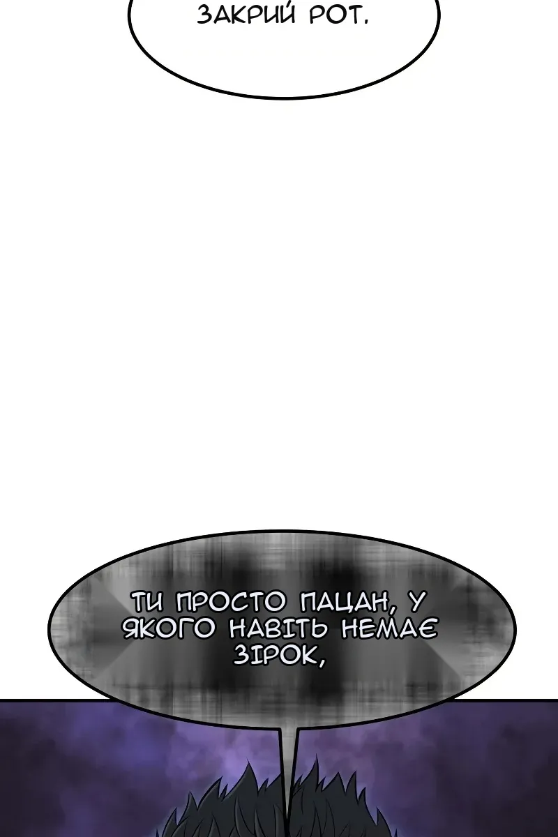 Сторінка 8