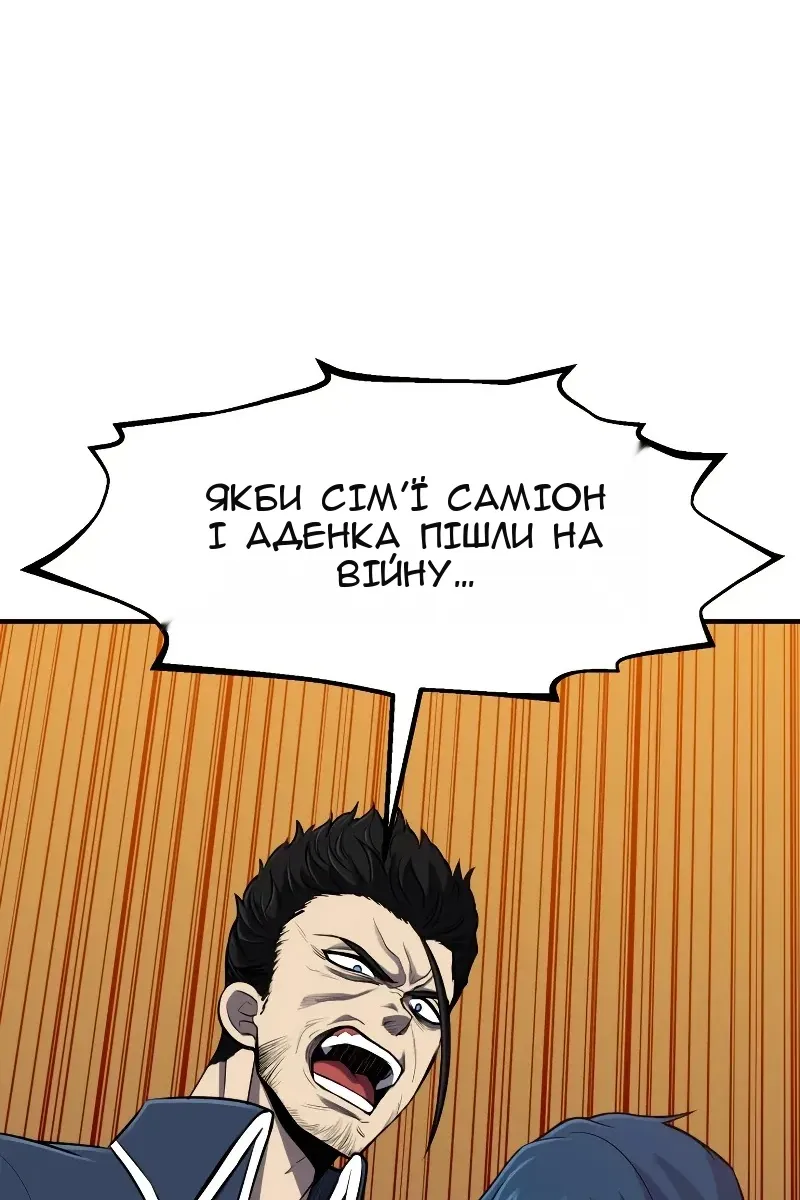 Сторінка 12