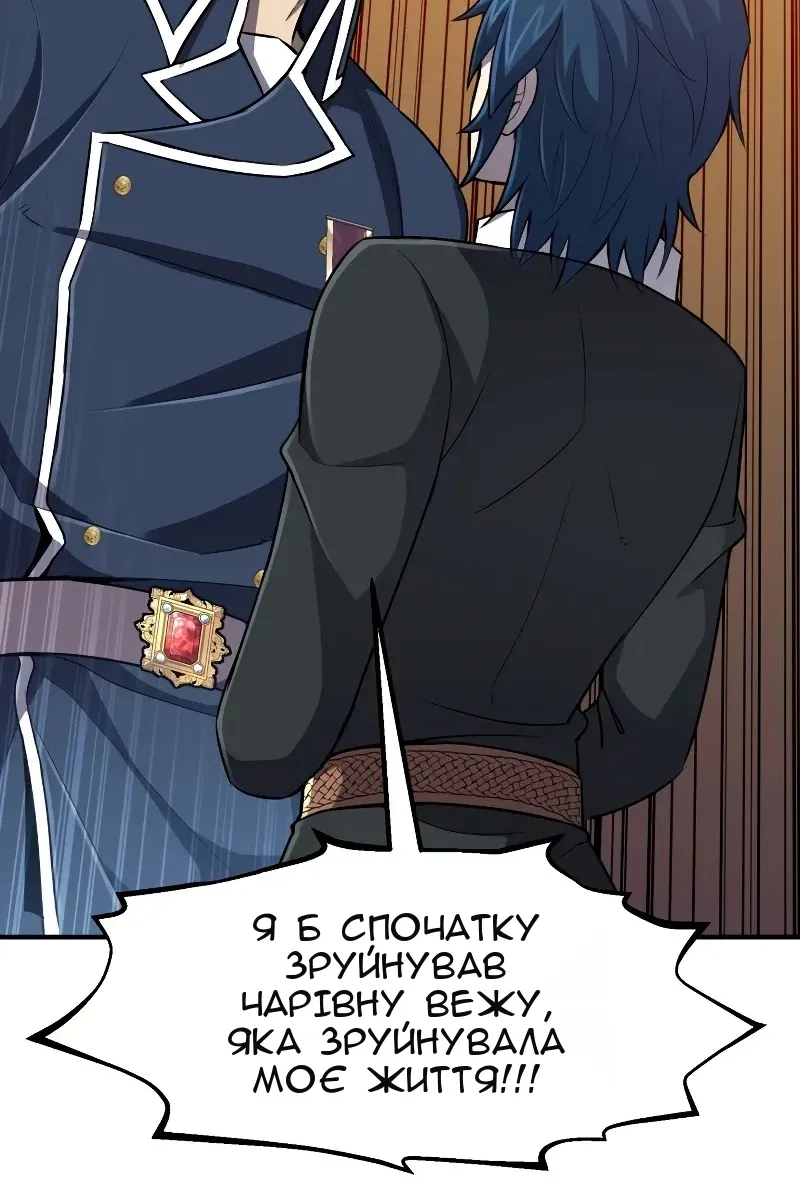 Сторінка 13