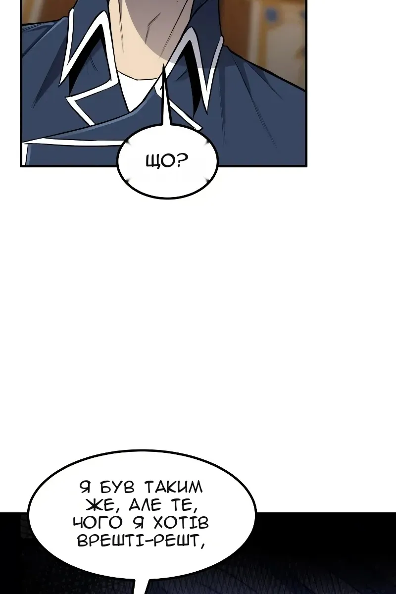 Сторінка 16