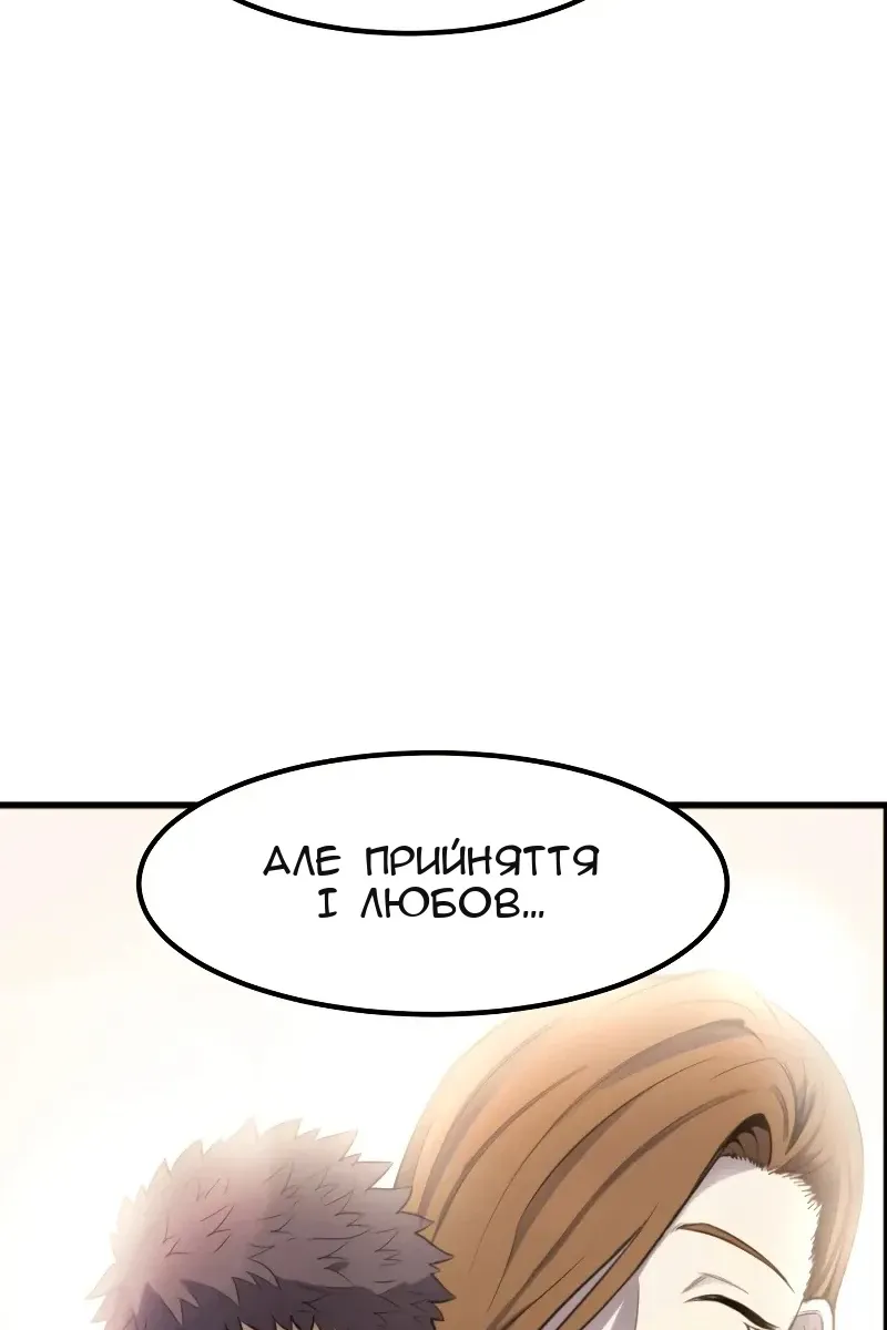Сторінка 18