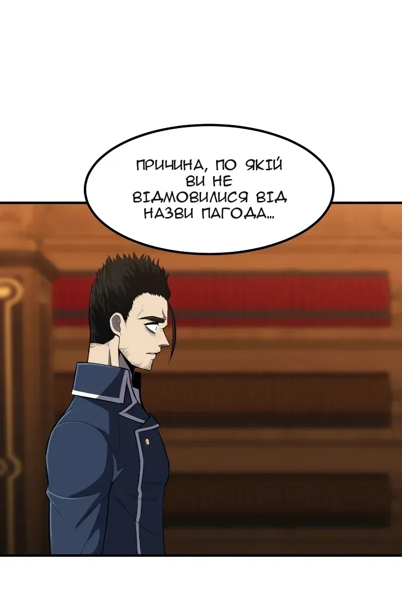 Сторінка 20