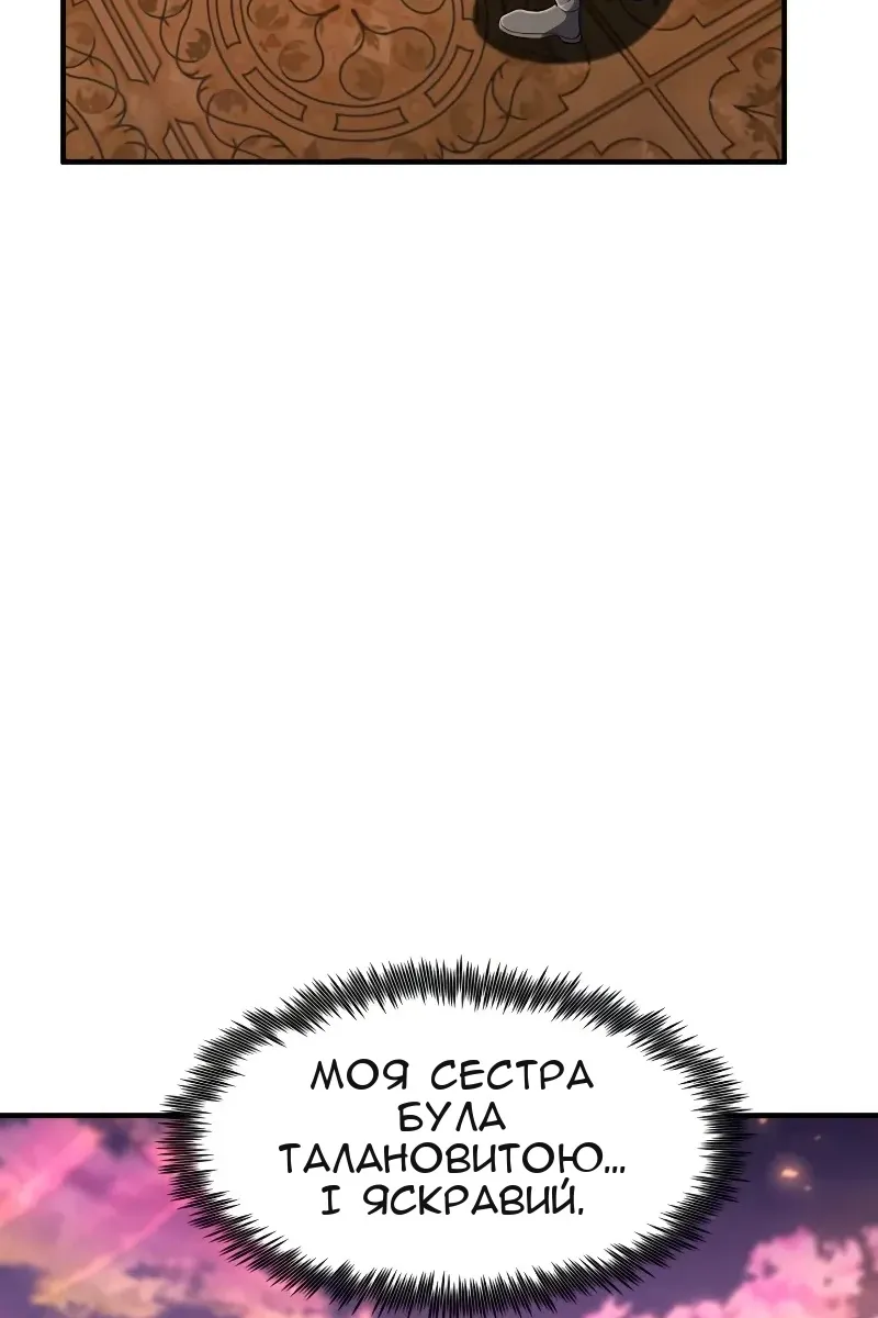 Сторінка 24