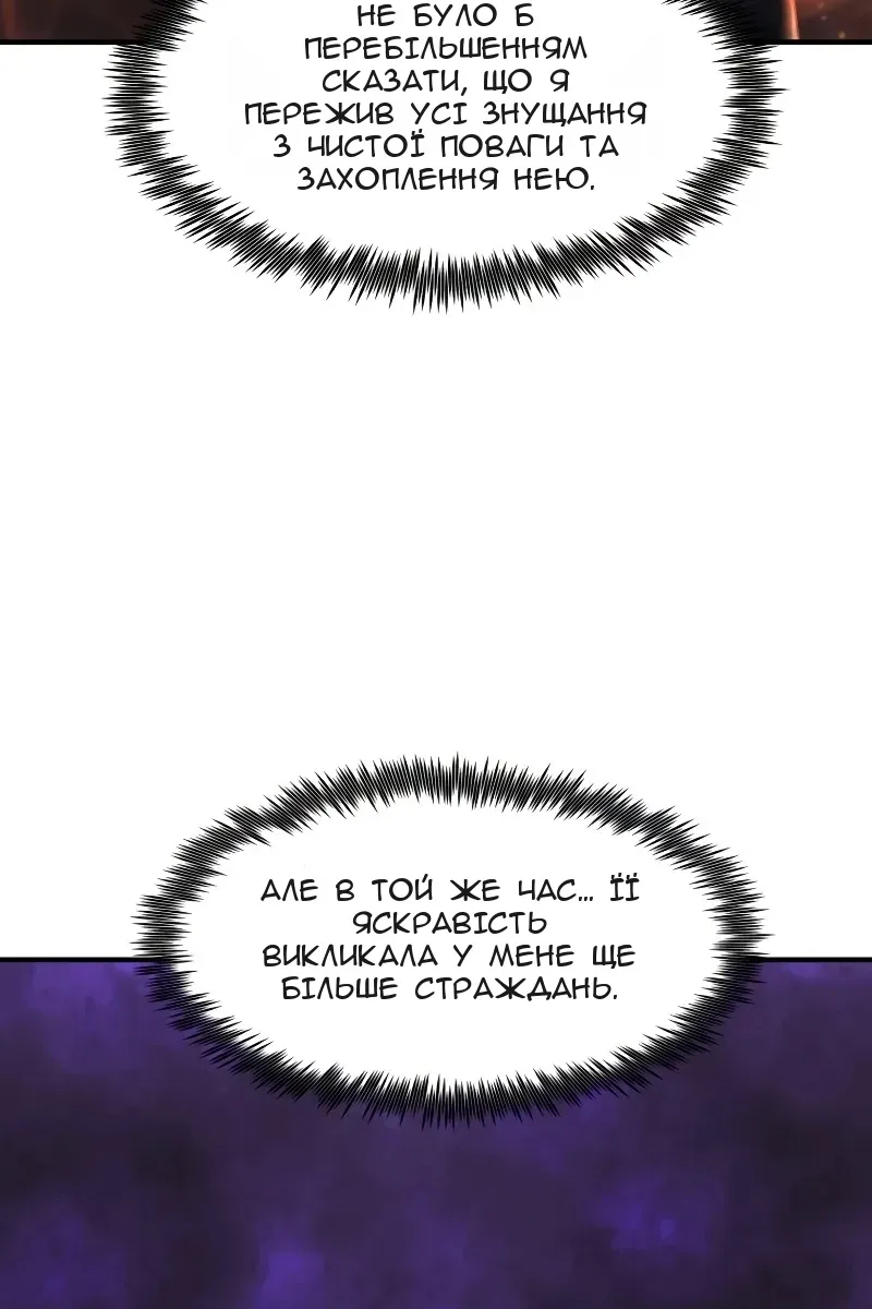 Сторінка 26