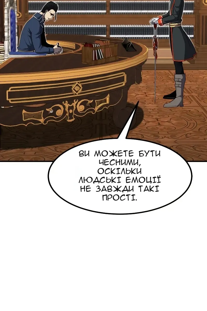 Сторінка 30