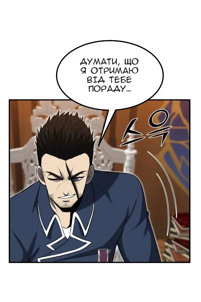 Сторінка 31