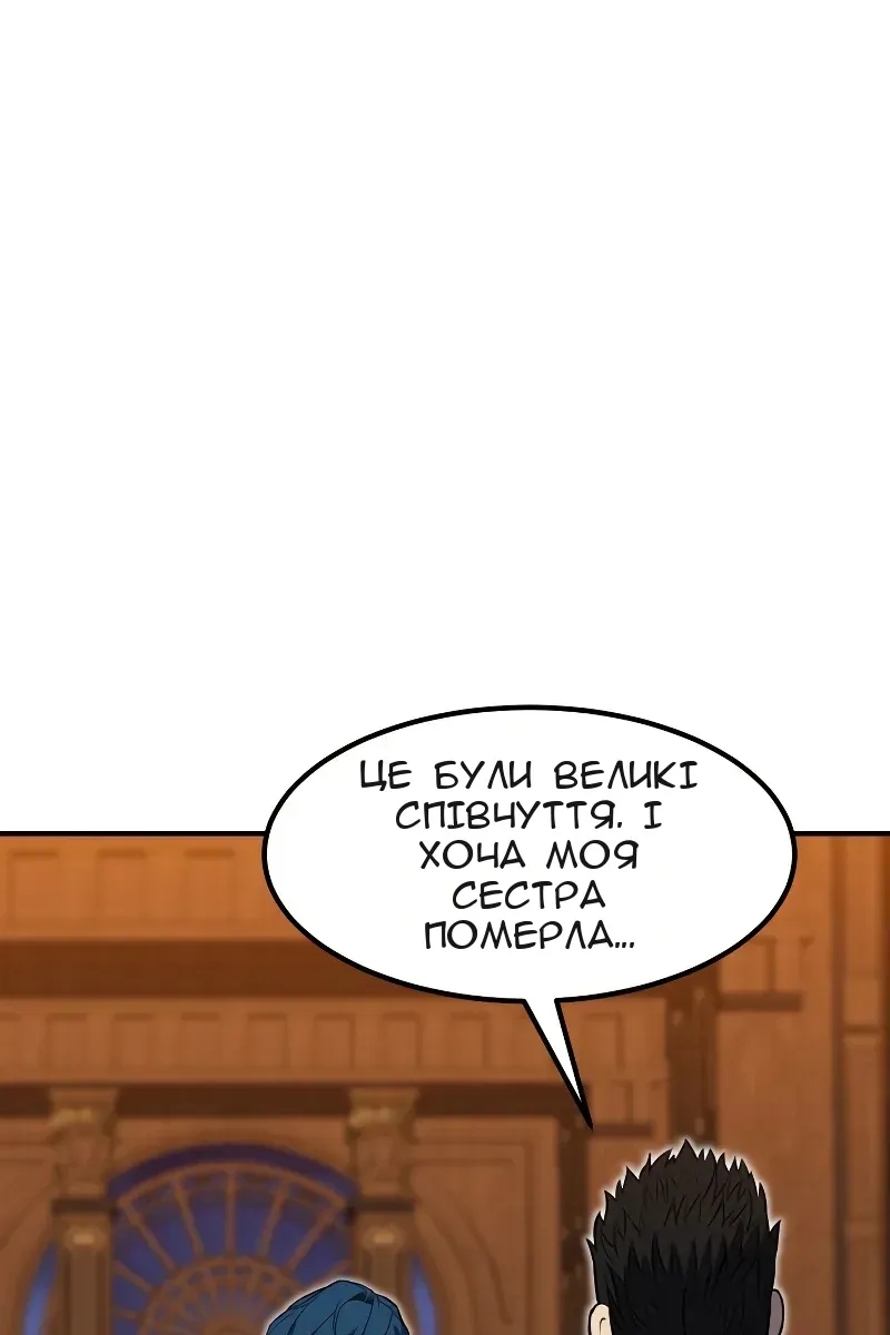 Сторінка 32