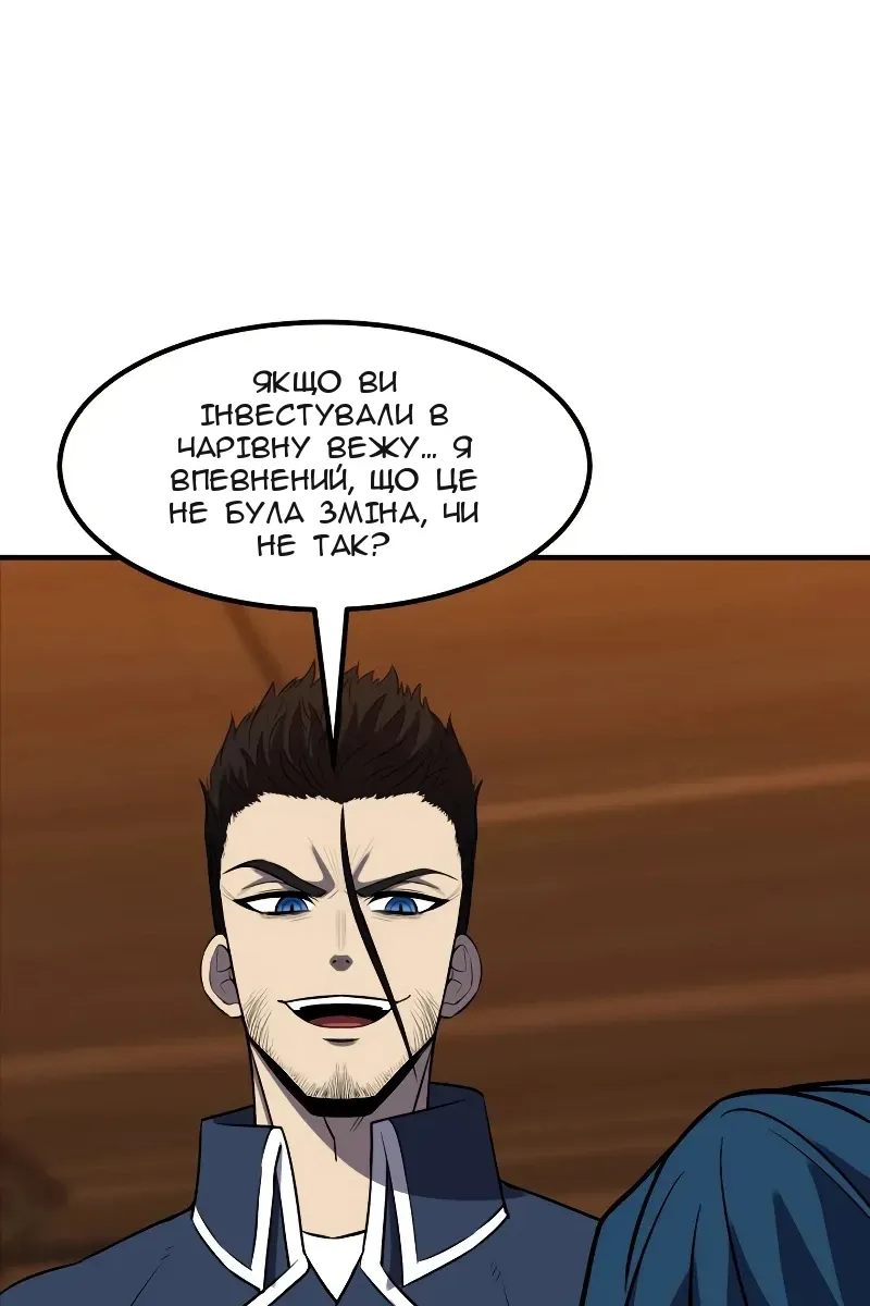 Сторінка 34