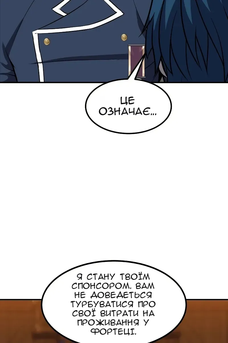 Сторінка 35