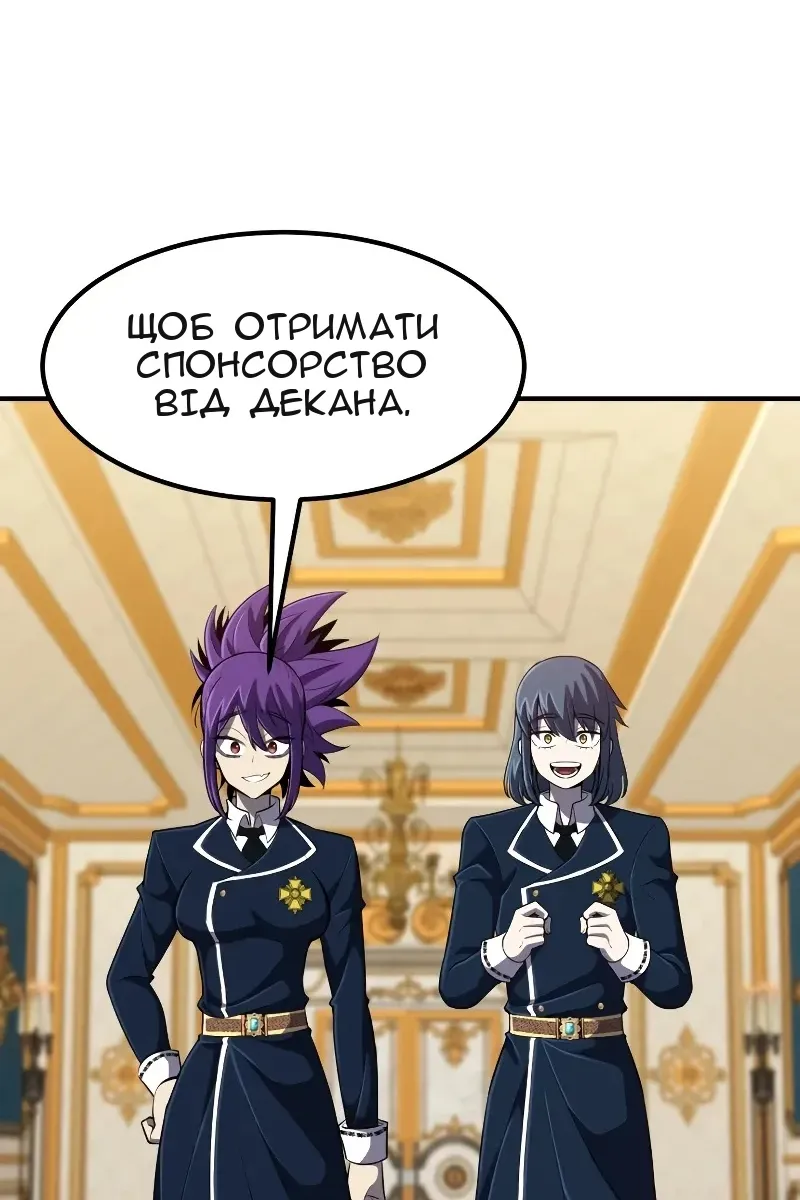Сторінка 44